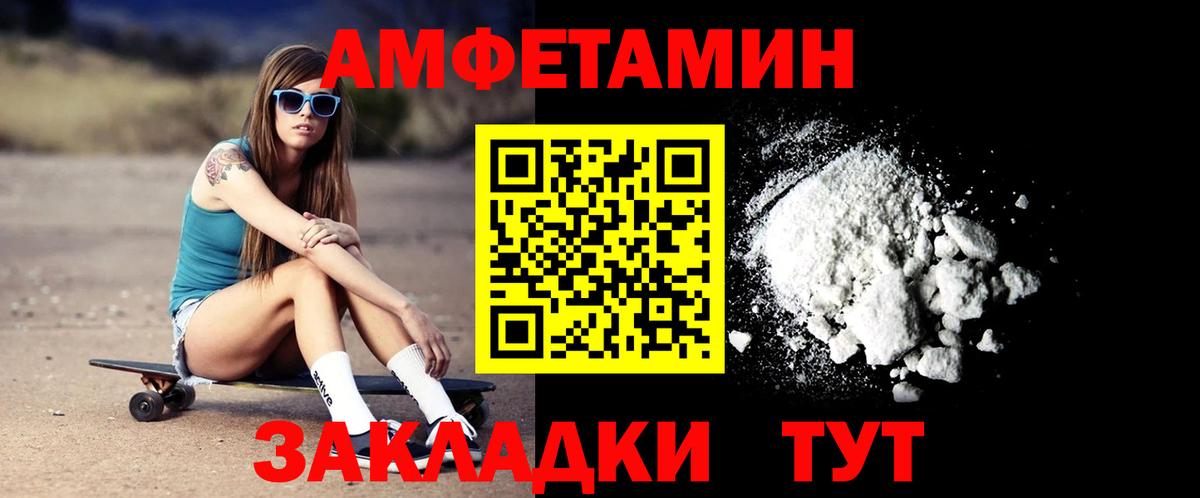 Amphetamine  Amphetamine  Вход с VPN  Amphetamine 97%  Чистополь 