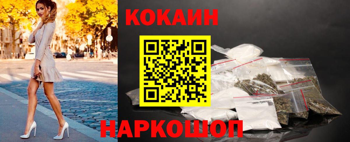 Кокаин  COCAIN VHQ  магазин продажи   Чистополь  Вход с VPN 