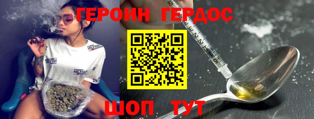 ГЕРОИН VHQ  Вход с VPN  Чистополь 