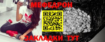 прущий лед Ливны
