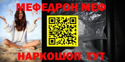 герыч Кунгур