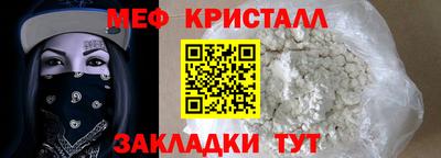 прущий лед Ливны