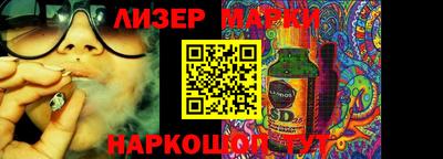 марки nbome Кулебаки