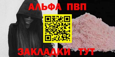прущий лед Ливны