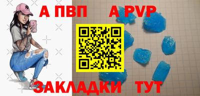 метадон Кумертау