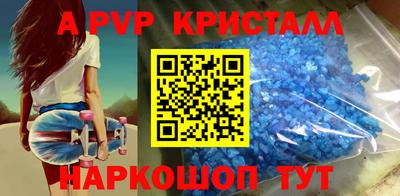 прущий лед Ливны