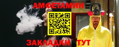 альфа пвп VHQ Ликино-Дулёво