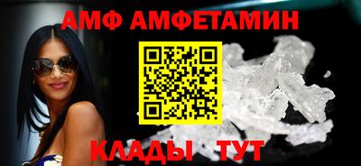 альфа пвп VHQ Ликино-Дулёво