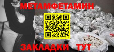 марки nbome Кулебаки