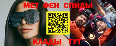 марки nbome Кулебаки