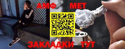 прущий лед Ливны