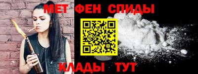 метадон Кумертау