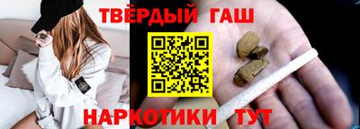 марки nbome Кулебаки
