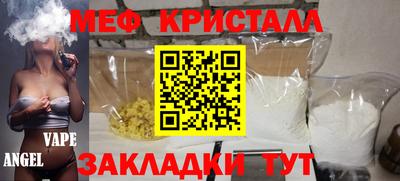 герыч Кунгур