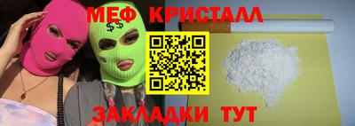 метадон Кумертау
