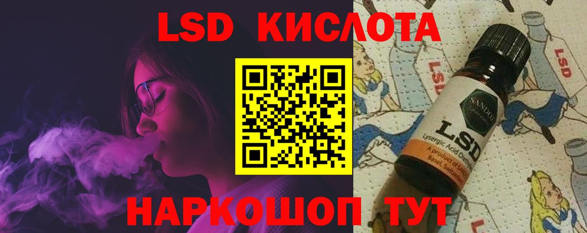 LSD-25 экстази кислота  Вход с VPN  LSD-25 экстази  Чистополь  ЛСД экстази ecstasy 