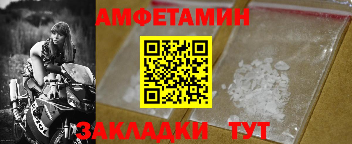 Первитин кристалл Чистополь