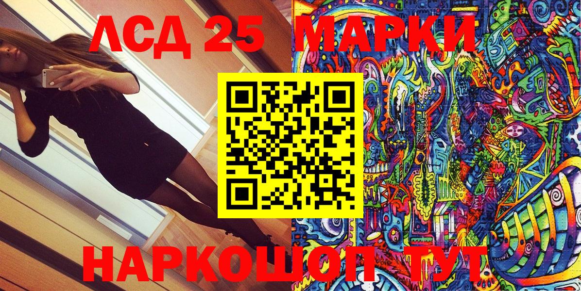купить наркоту  Наркотические марки 1,8мг  Вход с VPN  Чистополь 