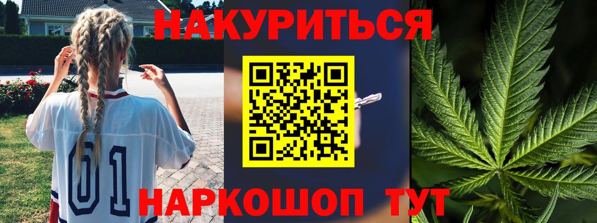 Бошки марихуана SATIVA & INDICA Чистополь