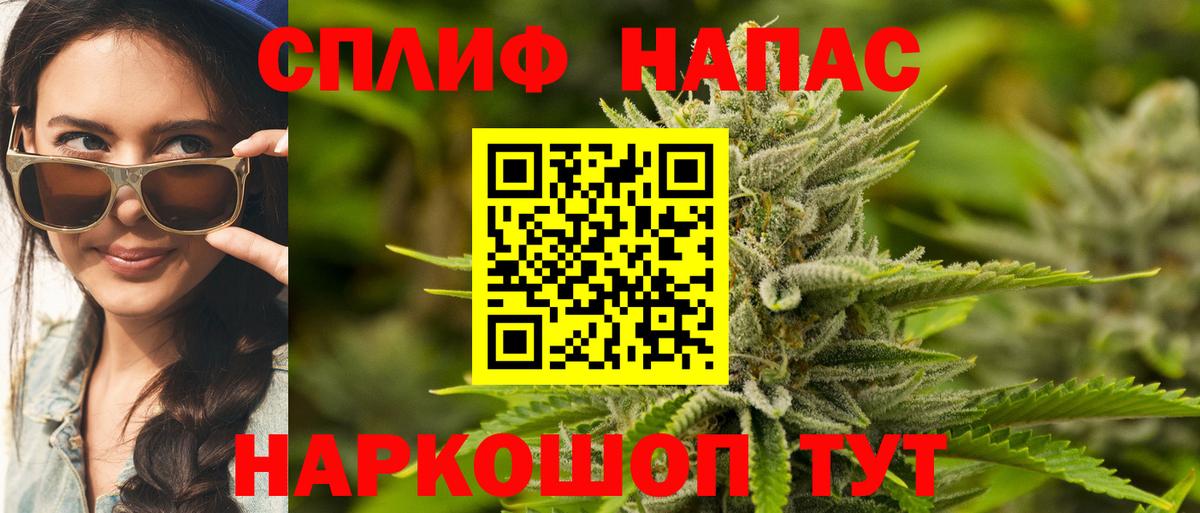 Канабис гибрид  Бошки марихуана сатива  Вход с VPN  Чистополь  Шишки марихуана AK-47 